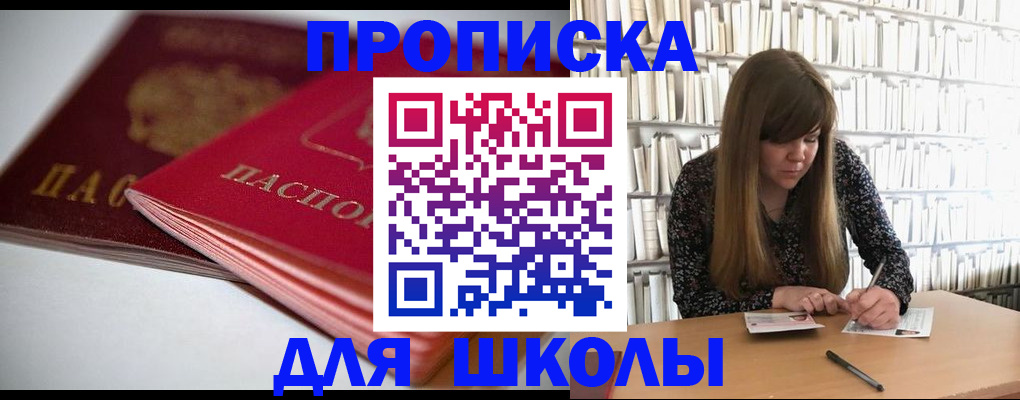 где прописаться в Гатчине